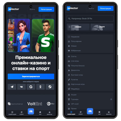 Интерфейс площадки