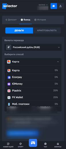 Страница кешаута